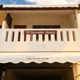 15 December Hostel