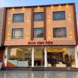 Hotel Shankar Place & Restaurant