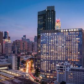 Mehood Lestie International Hotel Linhexi Guangzhou East Railway Station Branch - Free Shuttle Bus to Canton Fair Complex During Canton Fair Period & Free VPN Internet Access