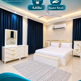 السعادة نستو - نسائم صلاله للأجنحة والشقق الفاخرة Nassayem Salalah Hotel Apartments & Suites Downtown