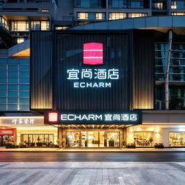 Echarm International Hotel Canton Tower Pazhou Convention and Exhibition Center Lujiang Metro Station Branch - Free Shuttle Bus to Canton Fair Complex During Canton Fair Period