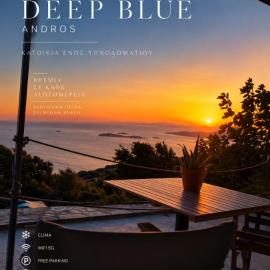 AegeanDeepBlue2