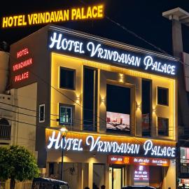 Hotel Vrindavan palace,Aligarh