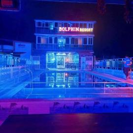 Dolphin Beach View Resort