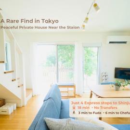 Koeda House