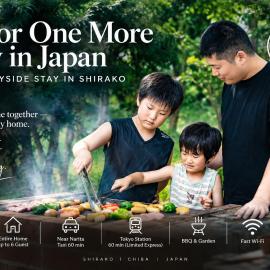 Vacation Rental The song of the birds 鳥の唄