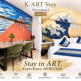 K-ART Stay Shinsakae2