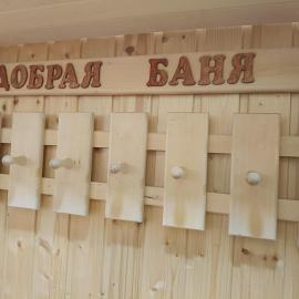 Сауна, hotell i Shorzha