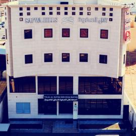 تلال الصفوة, hotel in Hail