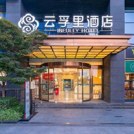 Infully Hotel (Chengdu Yangxi Flyover), hôtel à Chengdu