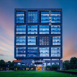 Infully Hotel (Chengdu Yangxi Flyover), отель в Чэнду