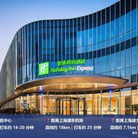 Holiday Inn Express Shanghai Pudong Zhangjiang by IHG