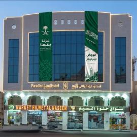 فندق برادايس لاند النسيم Paradise land Al Naseem Hotel, hotel i Ash Shishah