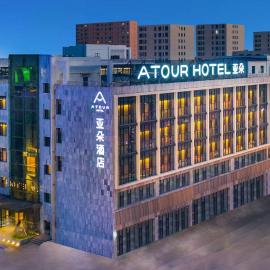 Atour Hotel Datong Dongxin Plaza Railway Station