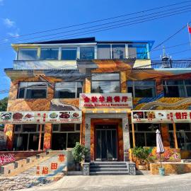 北京金秋华尚酒店管理有限公司, hotell sihtkohas Mutianyu Village