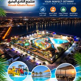 Sea Club Resort
