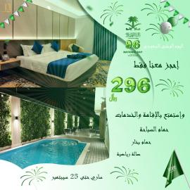 Elite Haven, hotel u gradu Medina