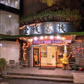 King Town Hotel, hotel em Luodong