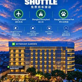 上海浦东温德姆花园酒店 Wyndham Garden Shanghai Pudong, hotel a Nanhui