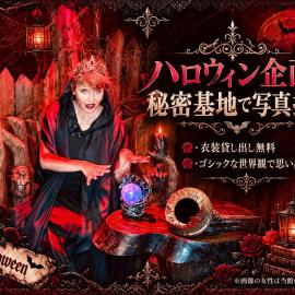 魔神のつぼ、今帰仁村のホテル
