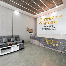 Joygo Hotel 悦行酒店