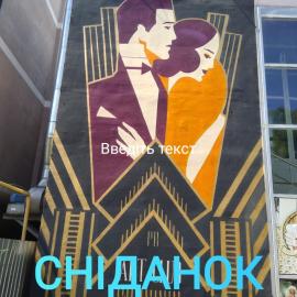 Хостел Піонер 1, hótel í Sumy