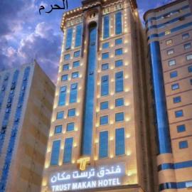 TRUSST MAkAN HOTEL