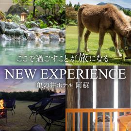 KAMENOI HOTEL Aso, Hotel in Aso