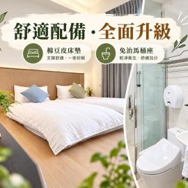 金門山拾可包棟民宿Shan-Shih-閩式洋樓-國旅卡-可報帳-私房行程