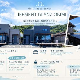 LIFEMENT GLANZ Okimi, hotel di Etajima