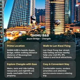 Shi&mu拾木城市轻奢名宿