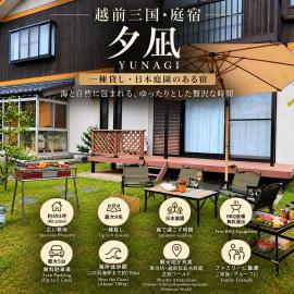 New OPEN!庭宿 夕凪,旅館の趣を楽しむ貸切ヴィラ,庭でBBQ