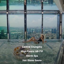 SEYA Panoramic Hotel - Changsha Wuyi Square Flagship - Managed by SEYA GROUP