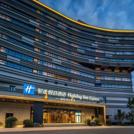 Holiday Inn Express Beijing Daxing Xihongmen