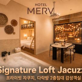 Hotel MERV、Seryu-dongのホテル