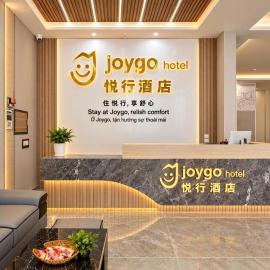 Joygo Hotel 悦行酒店