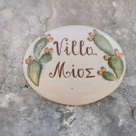 Villa Mios