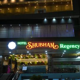 Hotel SHUBHAM Regency، فندق في Rāmgundam