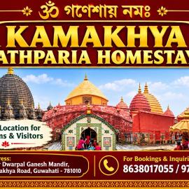 Kamakhya Athparia homestay, hotel v destinácii Guwahati