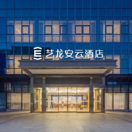 安云酒店上海浦东国际机场第九人民医院祝桥院区店, hotel a Shanghai