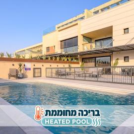 פנינת הנוף אילת DreamyRent Pearl Of The Landscape