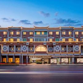 Atour Hotel, Zhongshan Road, West Street, Quanzhou