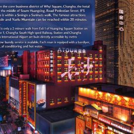Atour Light Hotel Changsha Wuyi Square Guojin Street Branch