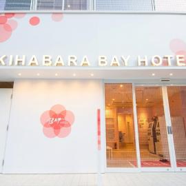 Akihabara Bay Hotel (Female Only), hotel a Tòquio
