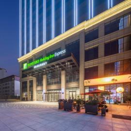 Holiday Inn Express Aksu by IHG, hotel in Aksu
