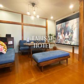TABISAI HOTEL House 博多