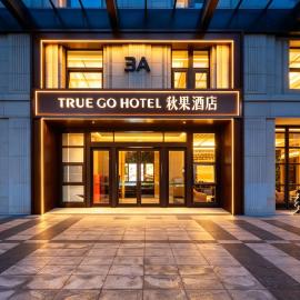 TURE GUO HOTEL Huaxi LIVE Wukesong Gymnasium 301,PLA General Hospital Store