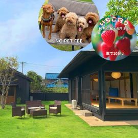 KandoStay 九十九里NAGIテラス
