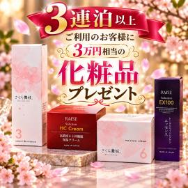 Hotel Vegas (Adult Only), hotel v destinaci Sapporo