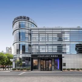 Atour Light Hotel Shanghai West Nanjing Road People Square Metro Station